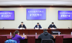 国家林草局新闻发布会：我国天然林面积增加3.23亿亩 蓄积增加53亿立方米