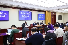 国家林草局新闻发布会：全球绿色净增长4%以上来自退耕还林还草