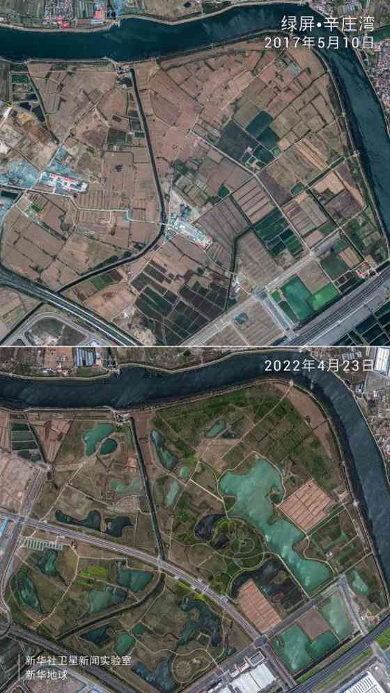 卫星瞰高质量发展丨一抹青绿绘新颜