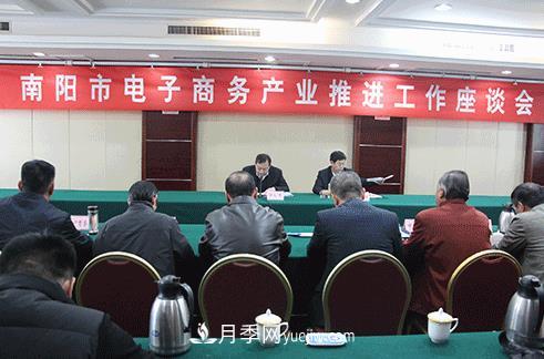 厉害了南阳电商!2018年电商交易额破1000亿(图1) 厉害了南阳电商!2018年电商交易额破1000亿(图1)