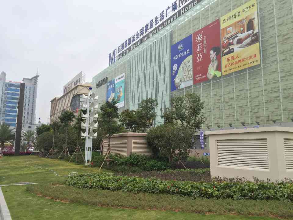 中艺源12年园林绿化施工经验 您的园林景观设计、施工、养护一站式服务商 中艺源12年园林绿化施工经验 您的园林景观设计、施工、养护一站式服务商