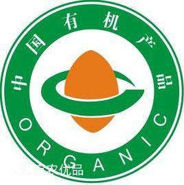 南阳有机农产品知识百科(图1) 南阳有机农产品知识百科(图1)
