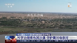 中国人种树有多牛？卫星告诉你→