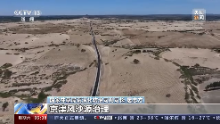 中国人种树有多牛？卫星告诉你→