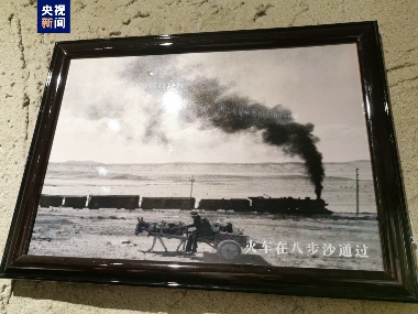 沙海→绿林 绿色接力棒就是这样一代代传递下去的