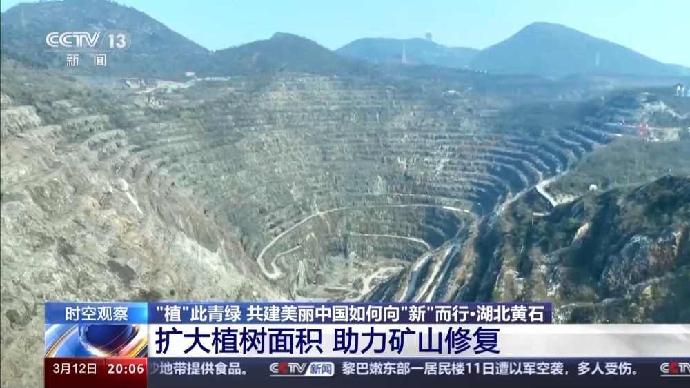 中国国土绿化新成效与环境改善带来的生活机遇