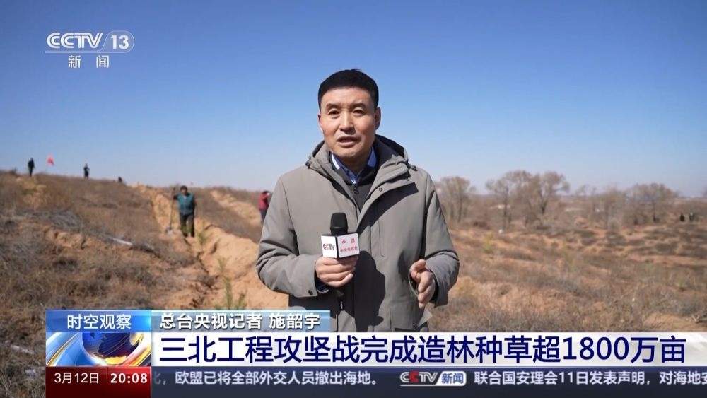 中国国土绿化新成效与环境改善带来的生活机遇