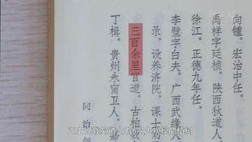 千年古柏保护的翠云廊奇观与生态文明智慧