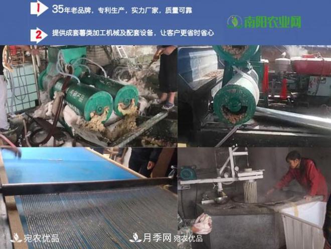 红薯粉碎机清洗机,1-10吨配套薯类淀粉生产线设备专利实力厂家(图3) 红薯粉碎机清洗机,1-10吨配套薯类淀粉生产线设备专利实力厂家(图3)