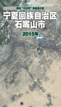 卫星见证中国治沙奇迹绿色长城守护北疆