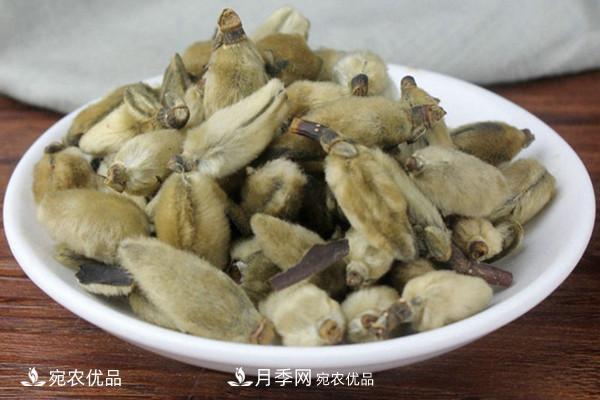 南阳特产:南召辛夷(图3) 南阳特产:南召辛夷(图3)