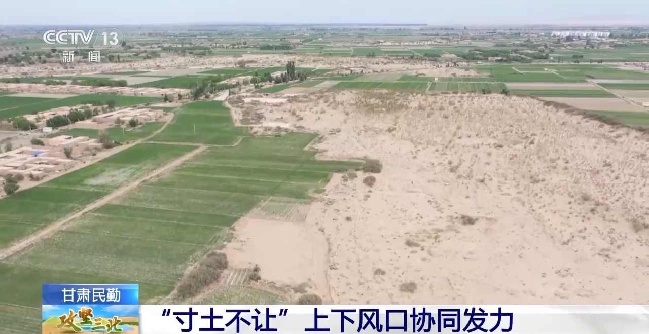 河西走廊塔克拉玛干沙漠边缘阻击战全面打响