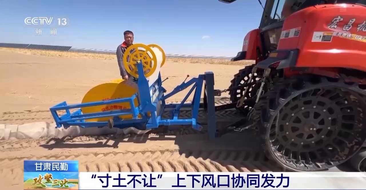 河西走廊塔克拉玛干沙漠边缘阻击战全面打响