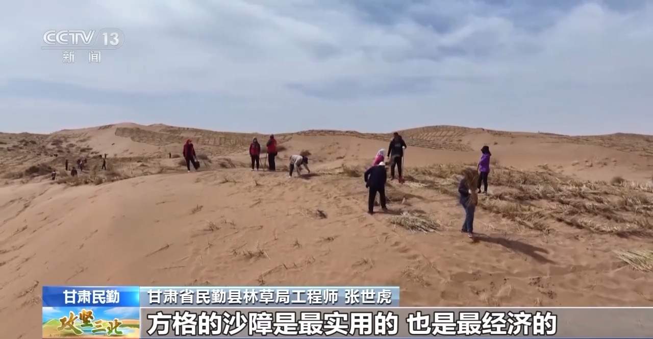 河西走廊塔克拉玛干沙漠边缘阻击战全面打响