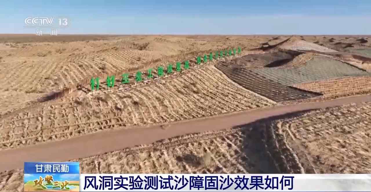 河西走廊塔克拉玛干沙漠边缘阻击战全面打响