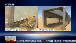 河西走廊塔克拉玛干沙漠边缘阻击战全面打响