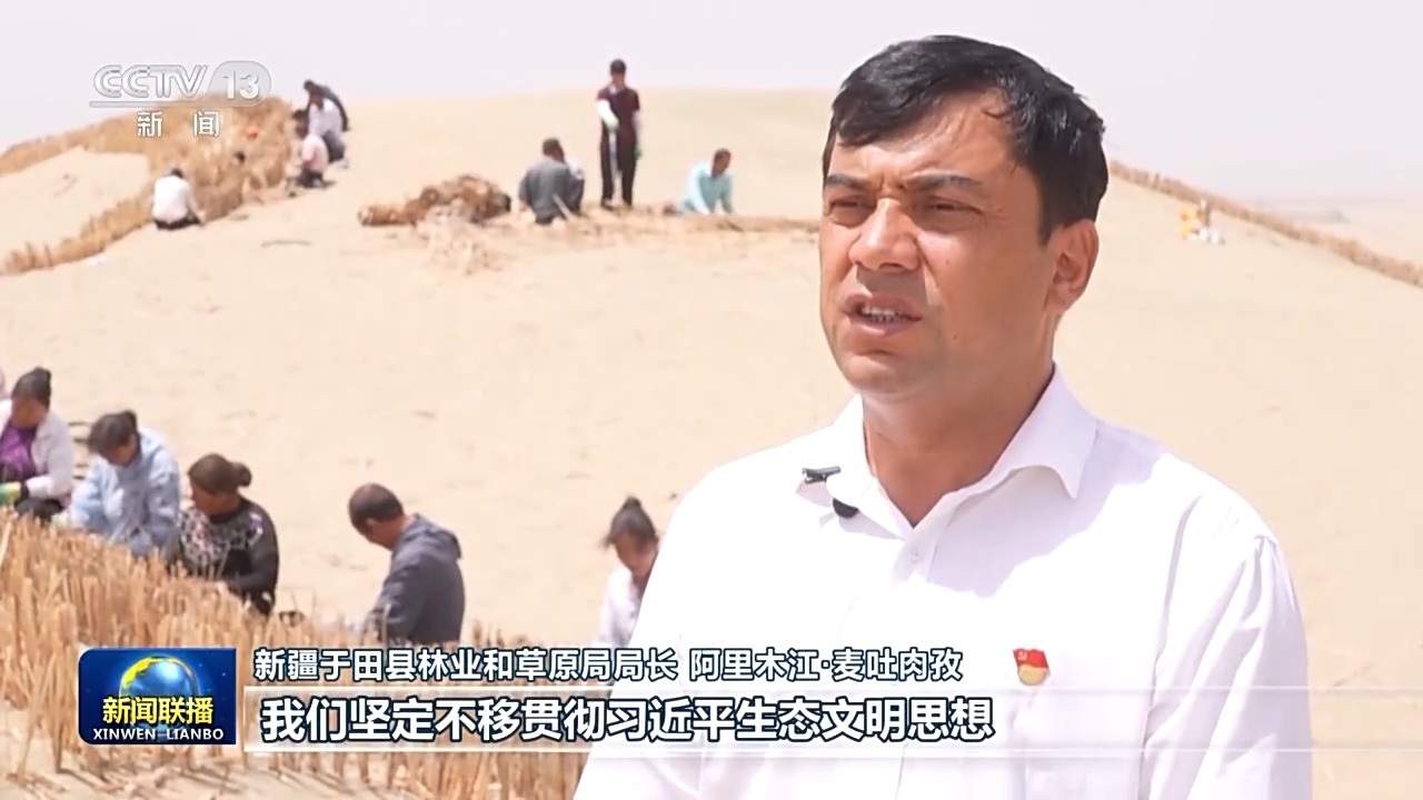 生态文明建设成效显著 美丽中国画卷加速绘就