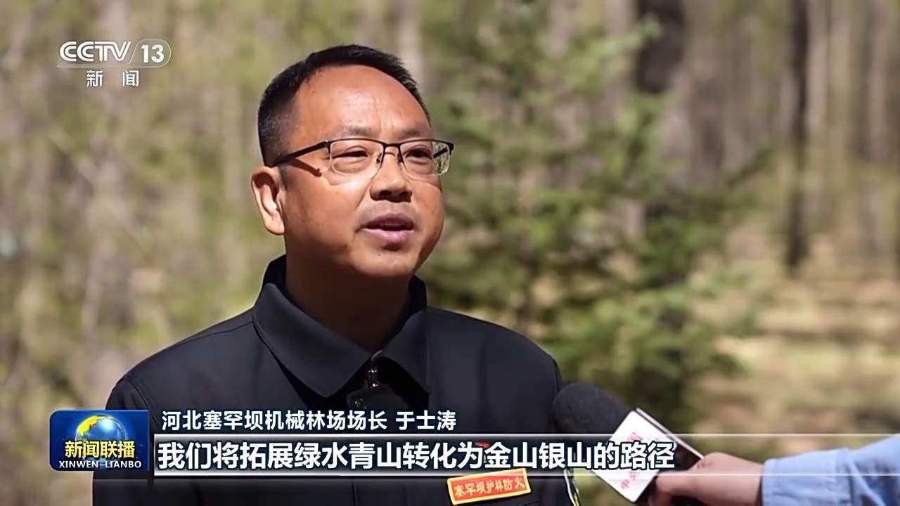 生态文明建设成效显著 美丽中国画卷加速绘就
