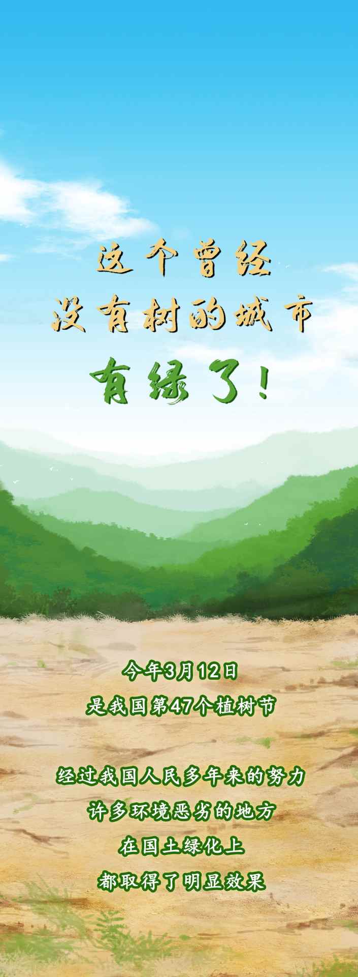 优化用户体验：用户反馈入口合理调整