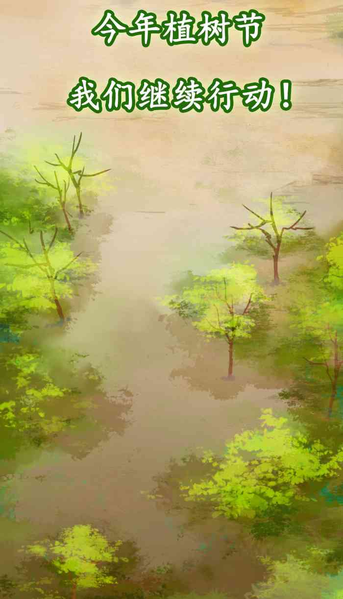 优化用户体验：用户反馈入口合理调整