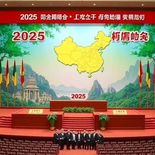 2025年全国自然资源工作会议召开