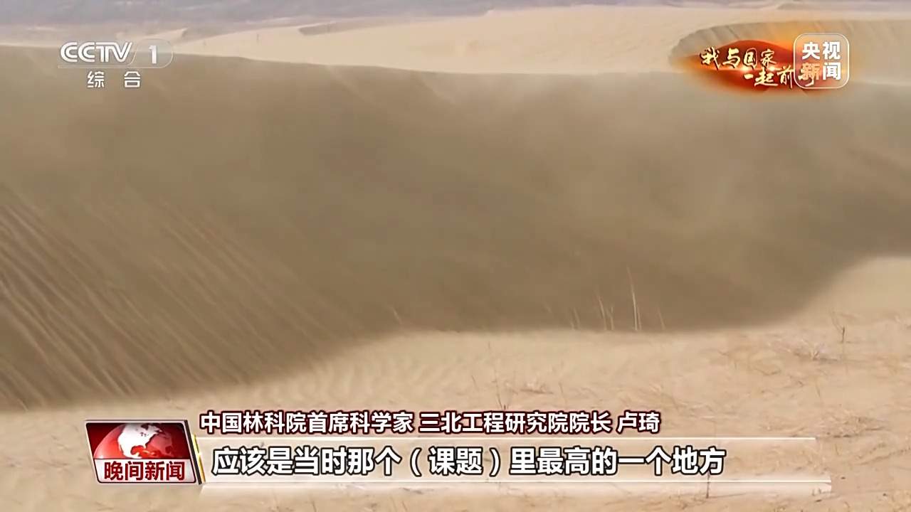 挺进沙海！他说接下来要把由黄变绿的沙漠再变美