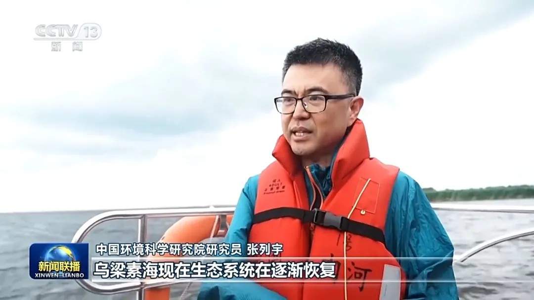 山水林田湖草沙一体化修复重塑绿色生态 山水林田湖草沙一体化修复重塑绿色生态