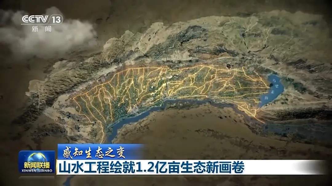 山水林田湖草沙一体化修复重塑绿色生态 山水林田湖草沙一体化修复重塑绿色生态