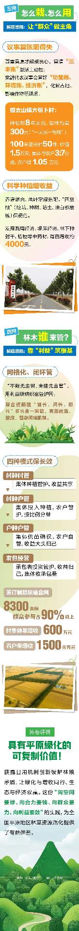 如何安全关闭个人信息 删除账户与隐私保护指南
