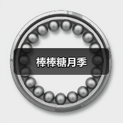 棒棒糖月季（图3）
