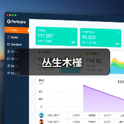 丛生木槿(图2) 丛生木槿(图2)