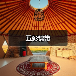 五彩锦带(图2) 五彩锦带(图2)