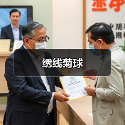 绣线菊球(图3) 绣线菊球(图3)