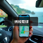 绣线菊球(图4) 绣线菊球(图4)