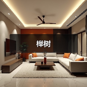 榉树（图4）