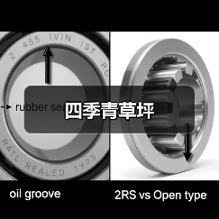 四季青草坪（图4）