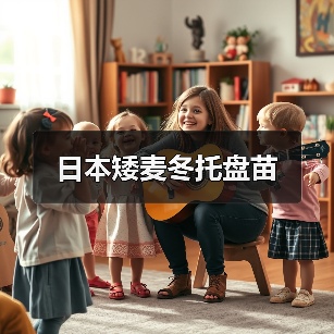 日本矮麦冬托盘苗（图3）