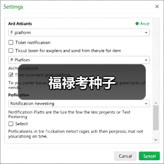 福禄考种子(图2) 福禄考种子(图2)