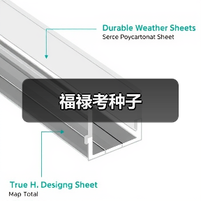 福禄考种子(图3) 福禄考种子(图3)