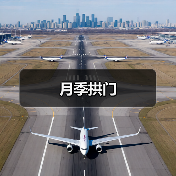 月季拱门(图4) 月季拱门(图4)
