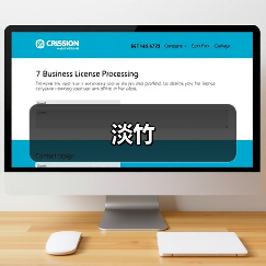 淡竹(图2) 淡竹(图2)