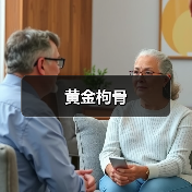 黄金枸骨(图2) 黄金枸骨(图2)