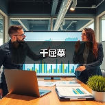 千屈菜(图3) 千屈菜(图3)