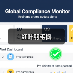 红叶羽毛枫（图3）