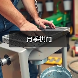 月季拱门(图1) 月季拱门(图1)