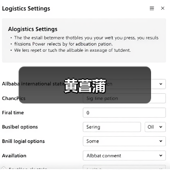 黄菖蒲(图2) 黄菖蒲(图2)