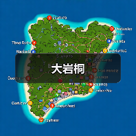 大岩桐(图1) 大岩桐(图1)