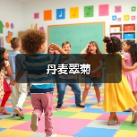 丹麦翠菊(图3) 丹麦翠菊(图3)