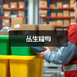 丛生腊梅（图2）