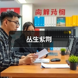 丛生紫荆（图2）